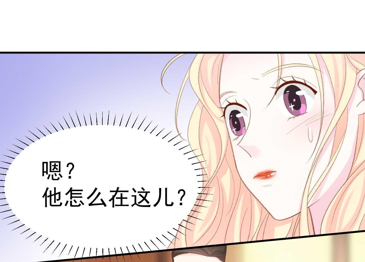 第35话 他怎么会在这儿？