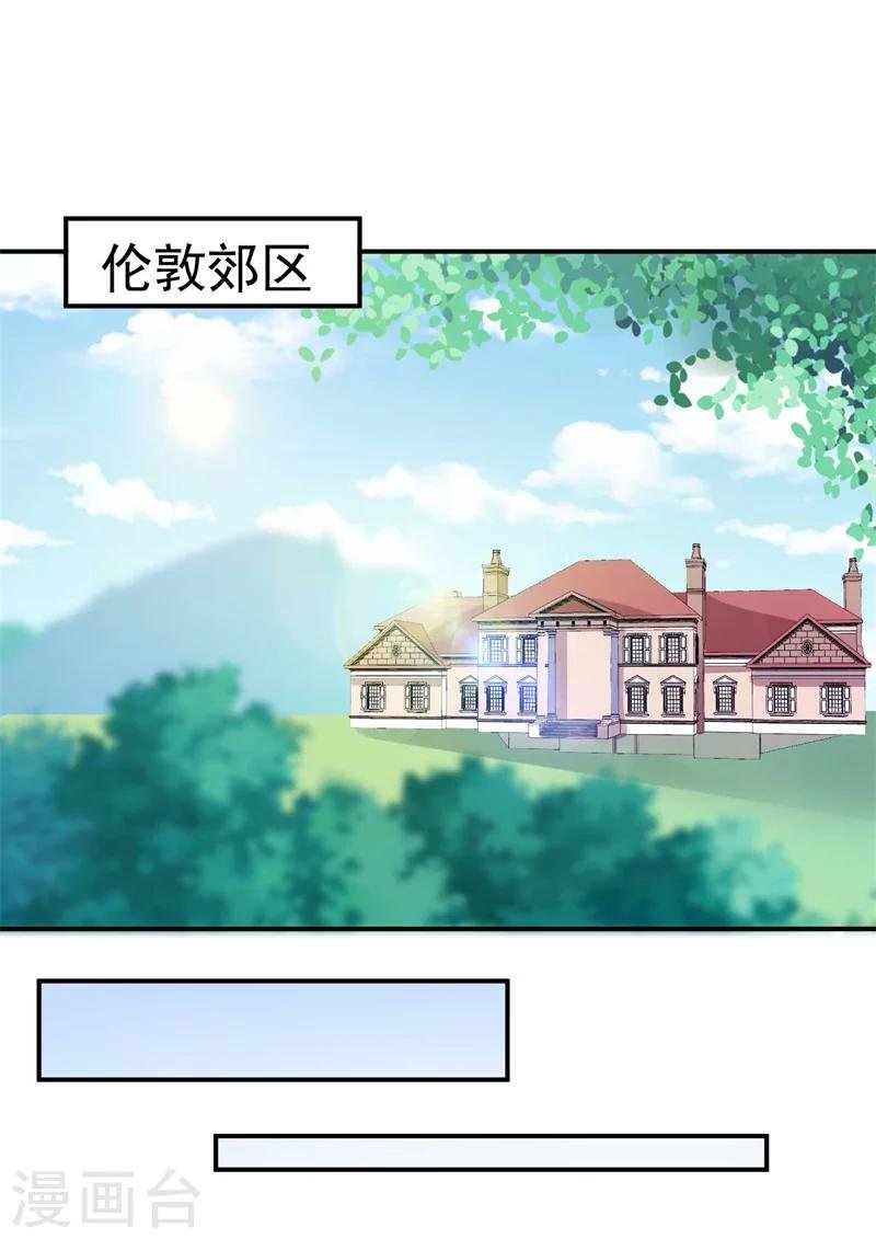 第38话 生日当天的惊喜