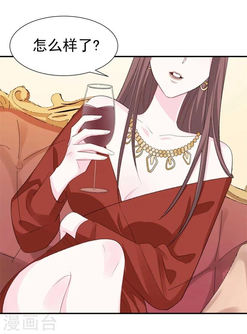 第38话 生日当天的惊喜