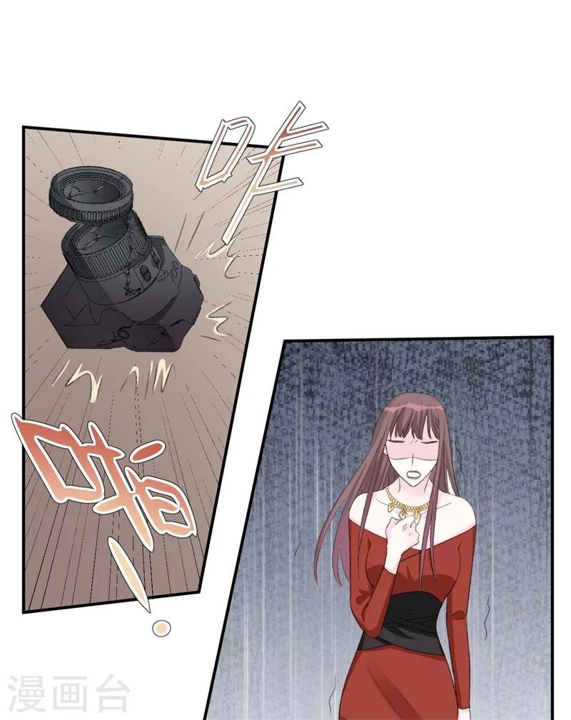 第38话 生日当天的惊喜
