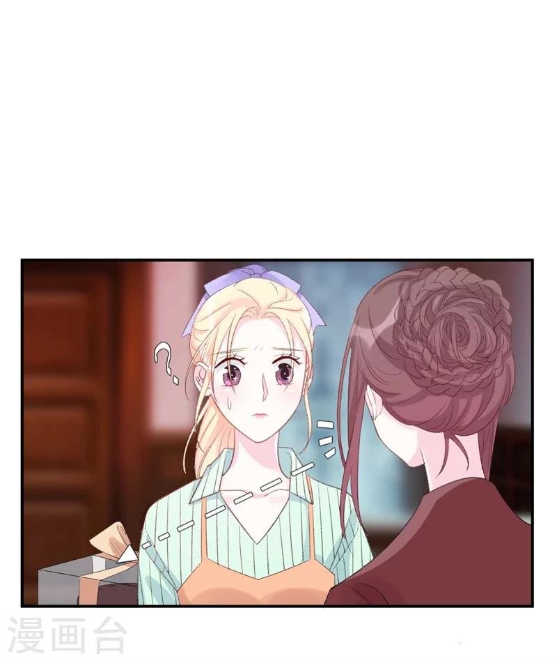 第38话 生日当天的惊喜