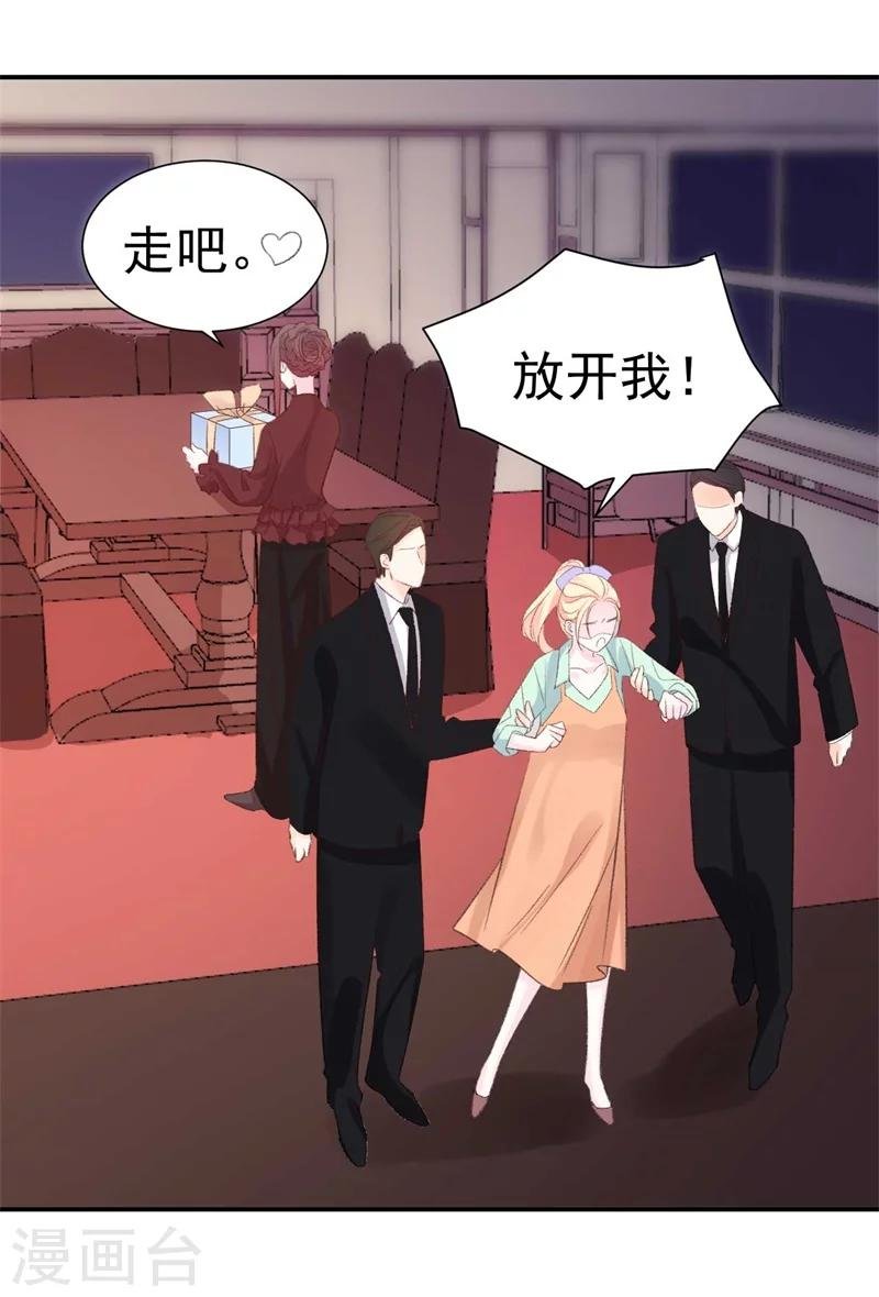 第38话 生日当天的惊喜