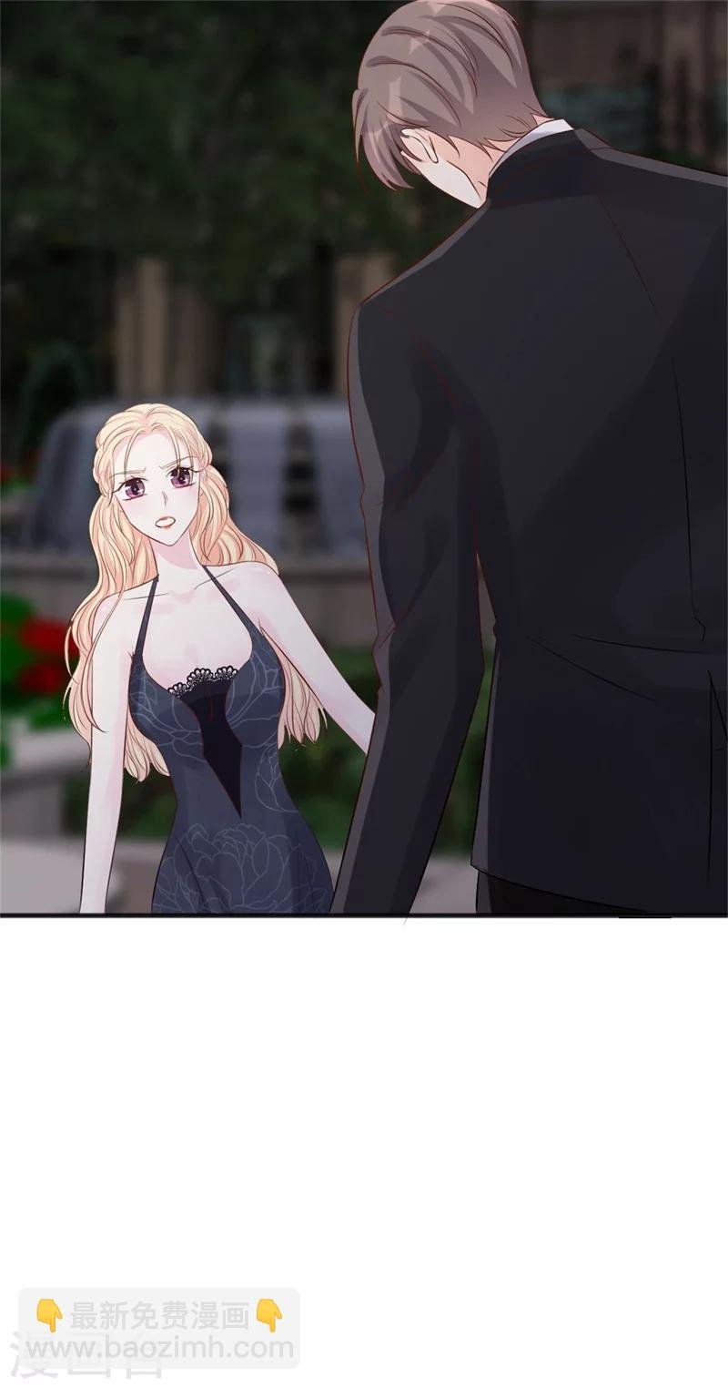 第43话 苏黎生，你属狗的么