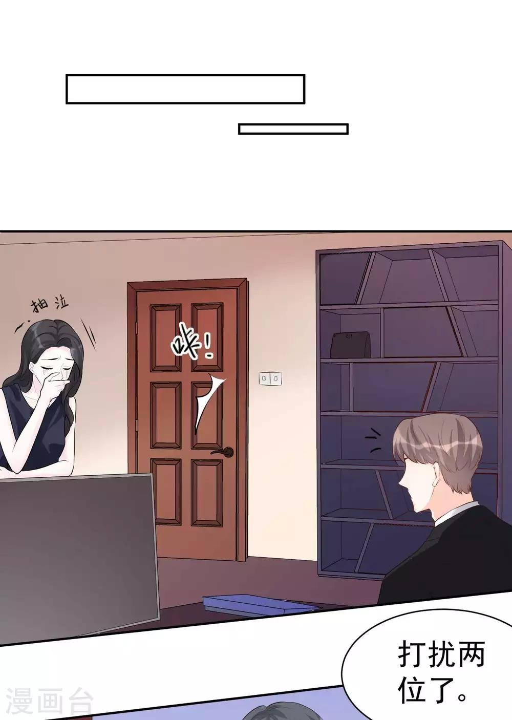 第45话 我要你和我结婚
