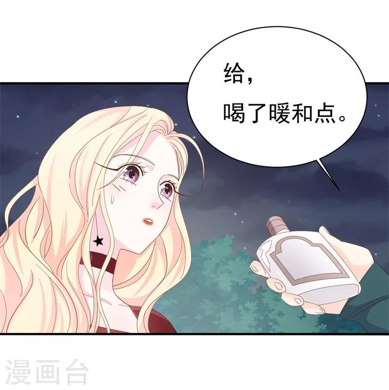 第5话 你背后的人是谁？