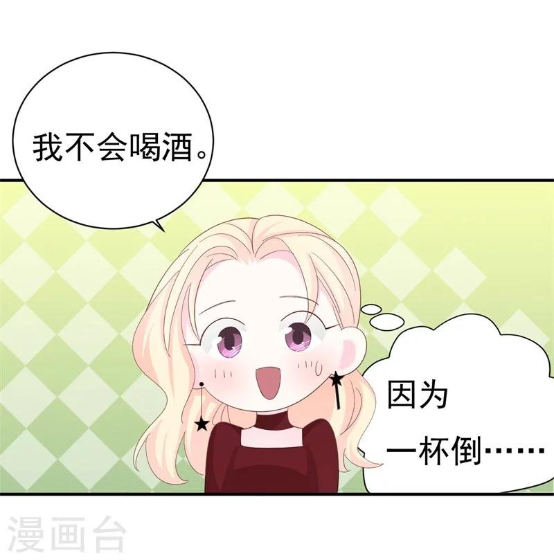 第5话 你背后的人是谁？