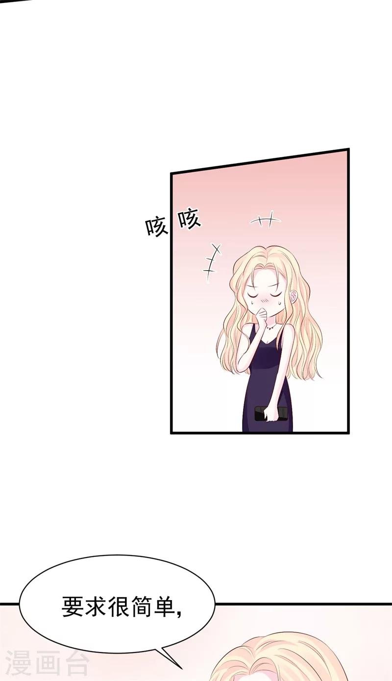 第51话 条件
