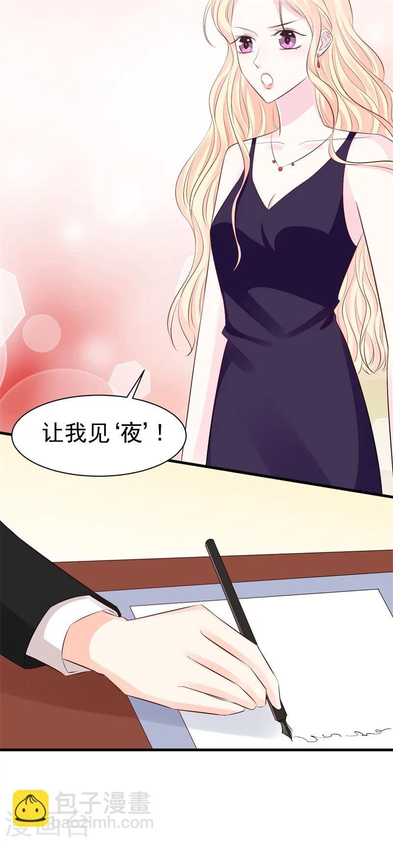 第51话 条件