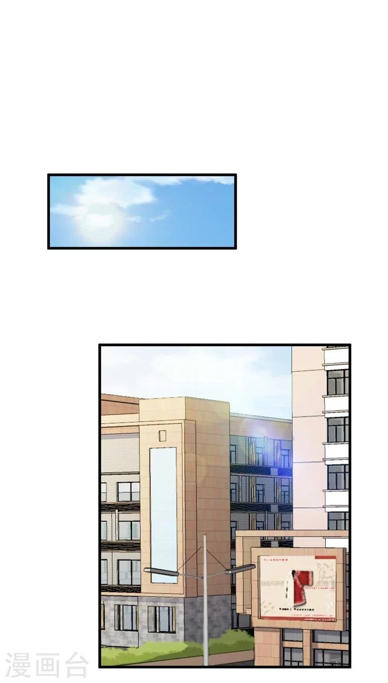第53话 一切按计划行事