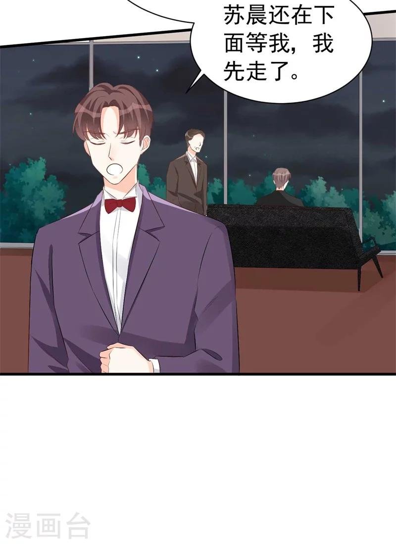 第53话 一切按计划行事