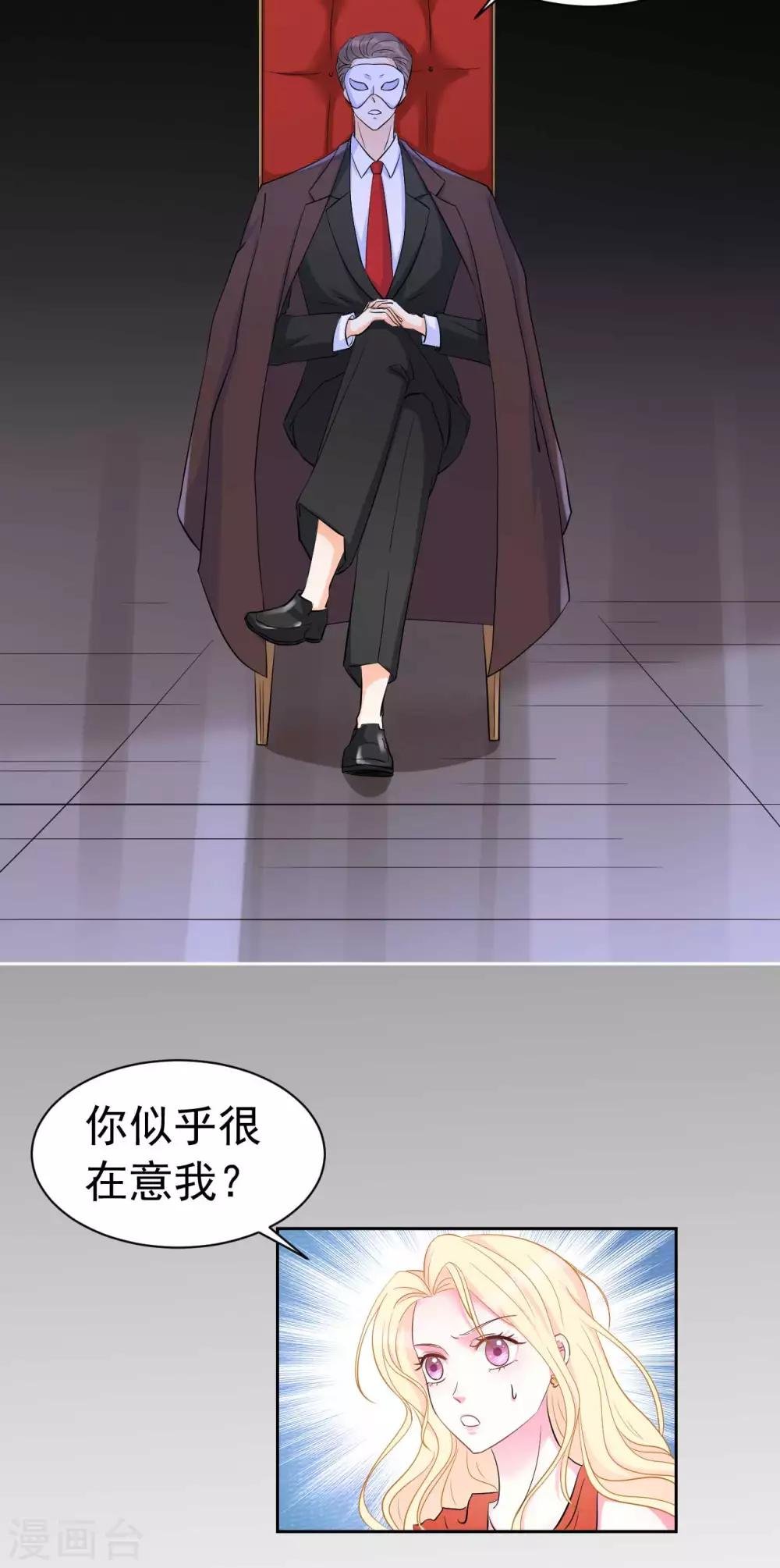 第59话 或许还是错过了