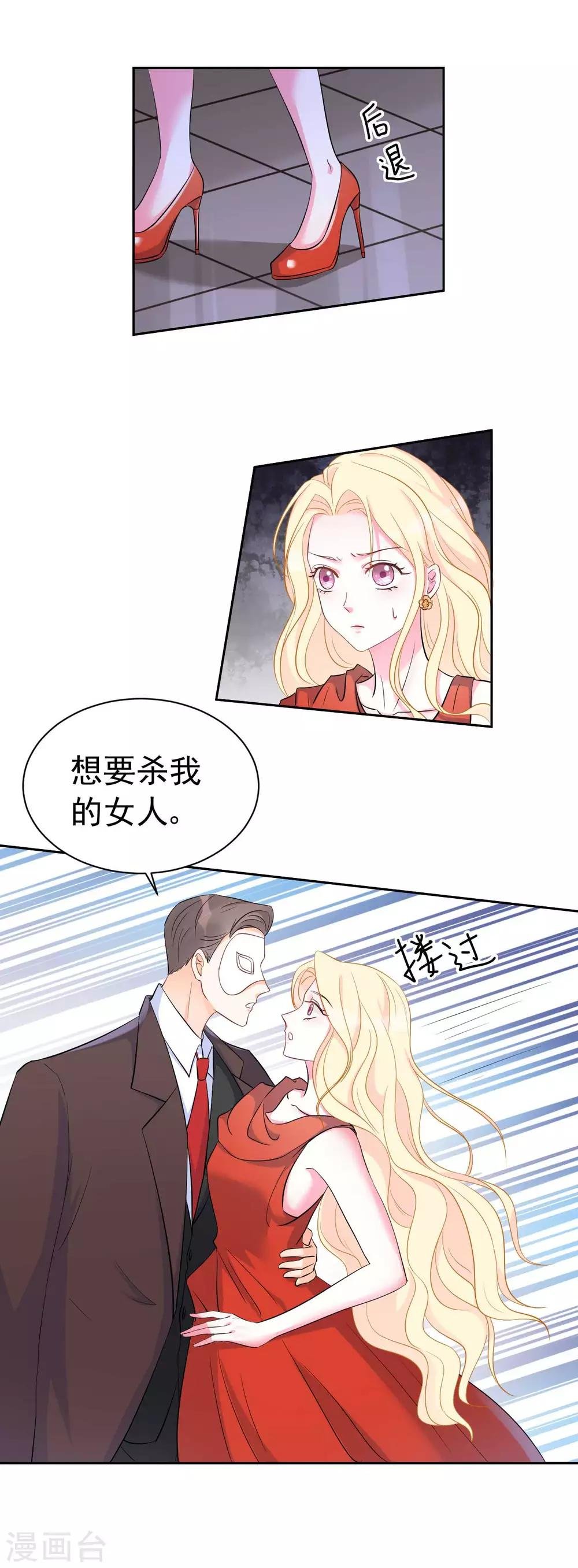 第59话 或许还是错过了