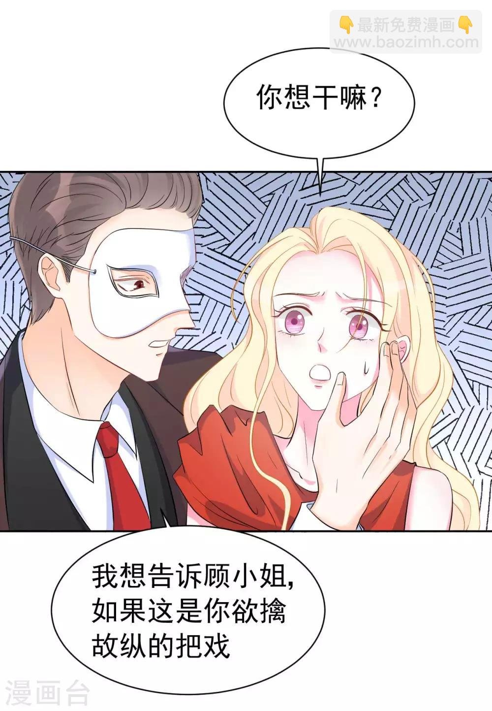 第59话 或许还是错过了