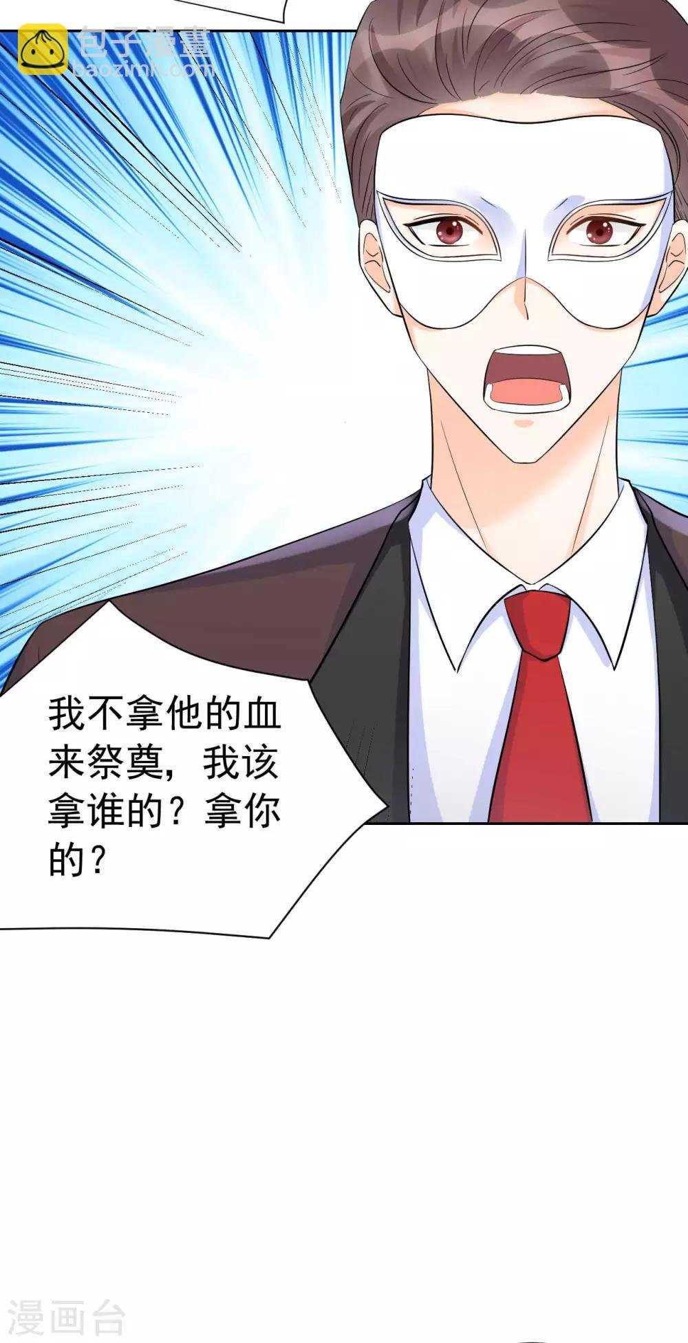 第59话 或许还是错过了