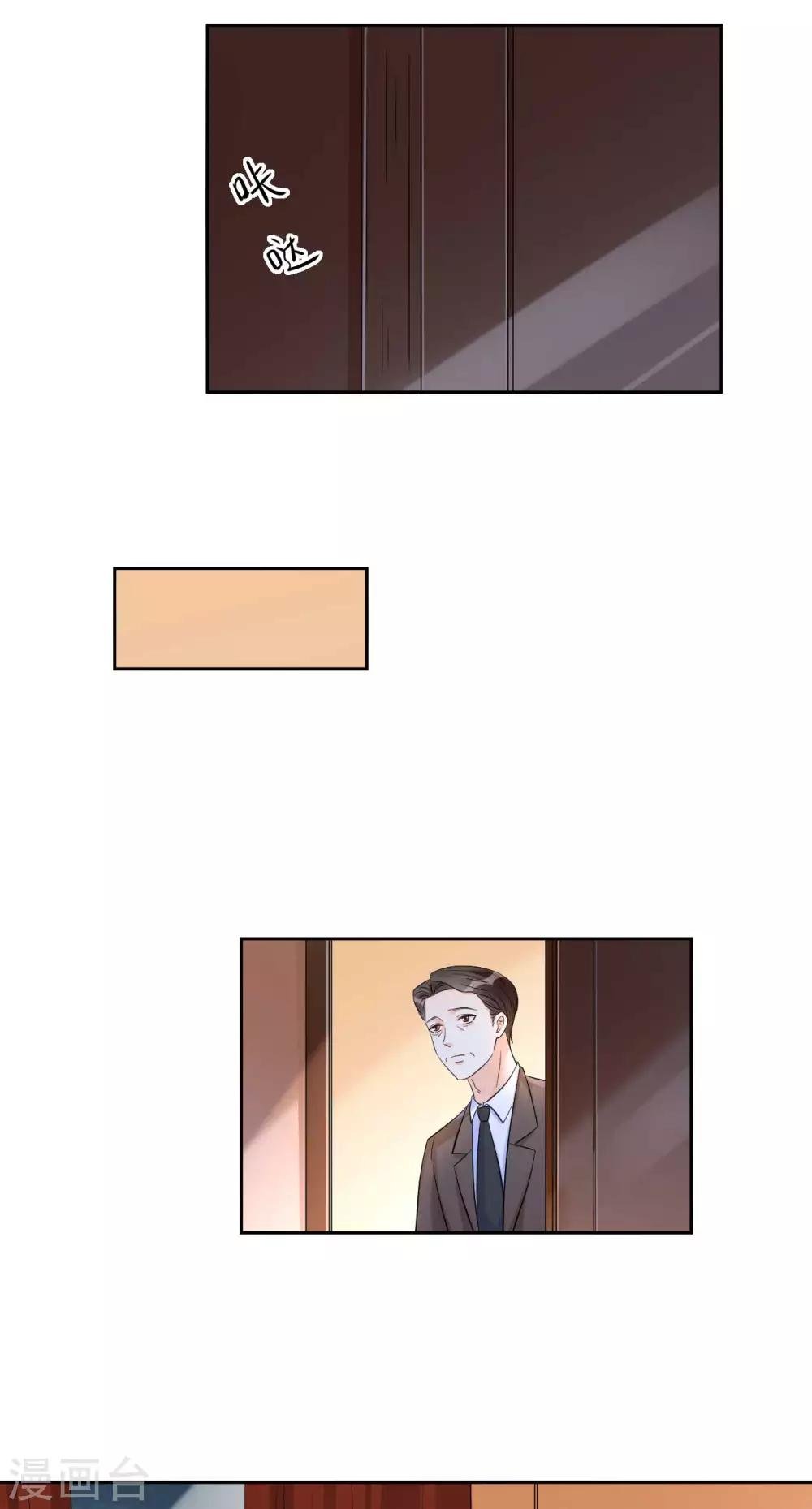第59话 或许还是错过了
