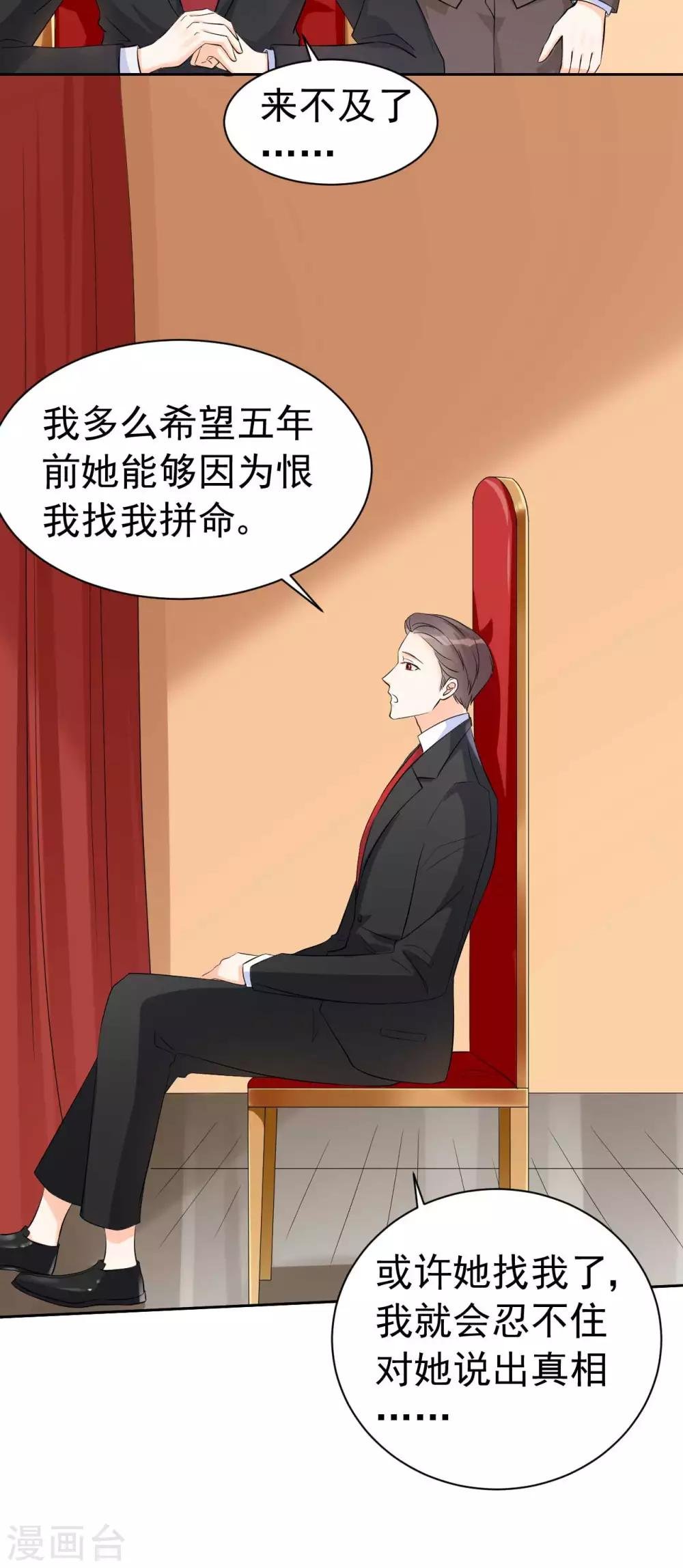 第59话 或许还是错过了