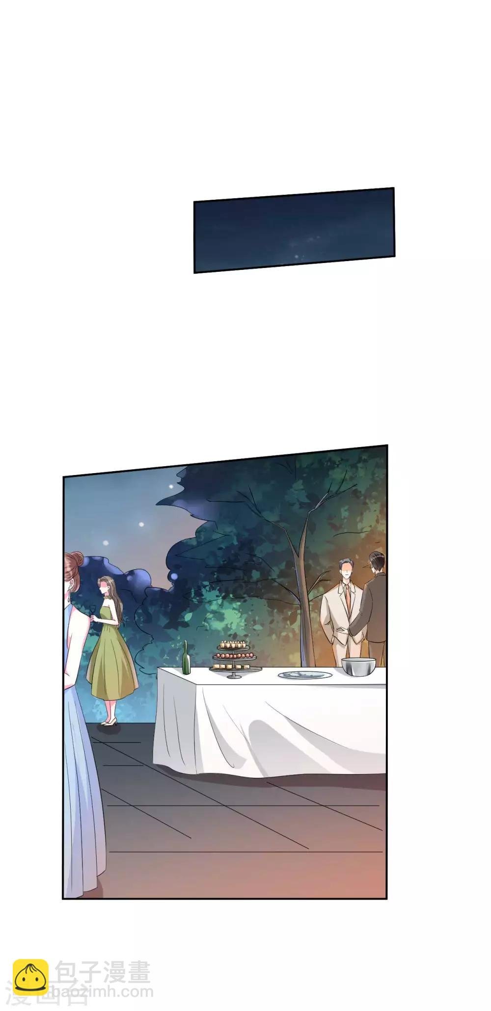 第59话 或许还是错过了
