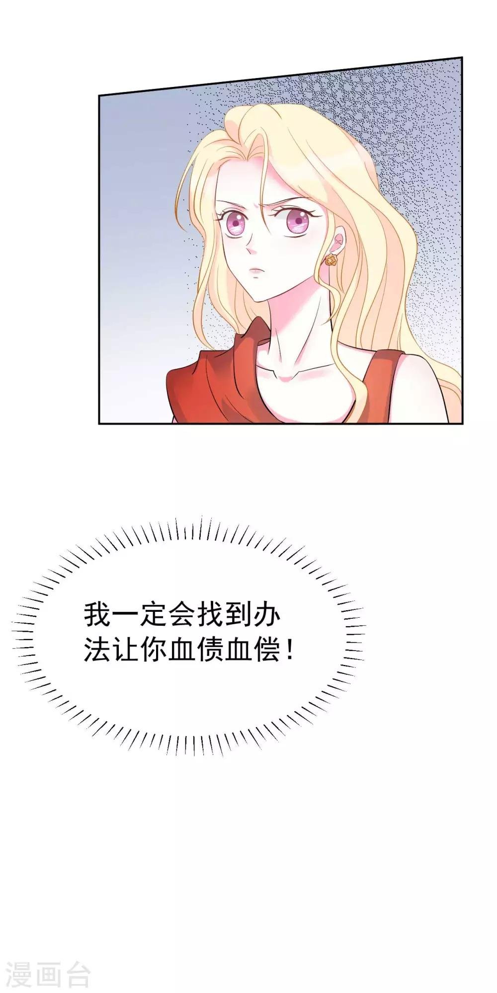 第59话 或许还是错过了