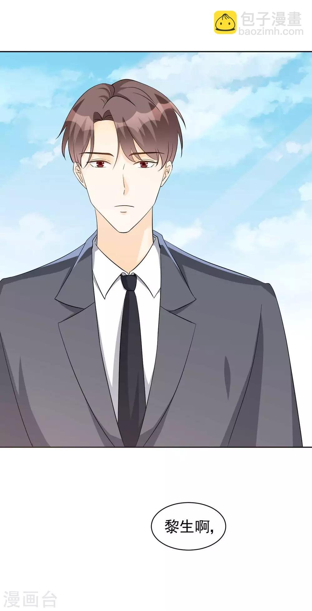 第63话 何曾亏欠过你