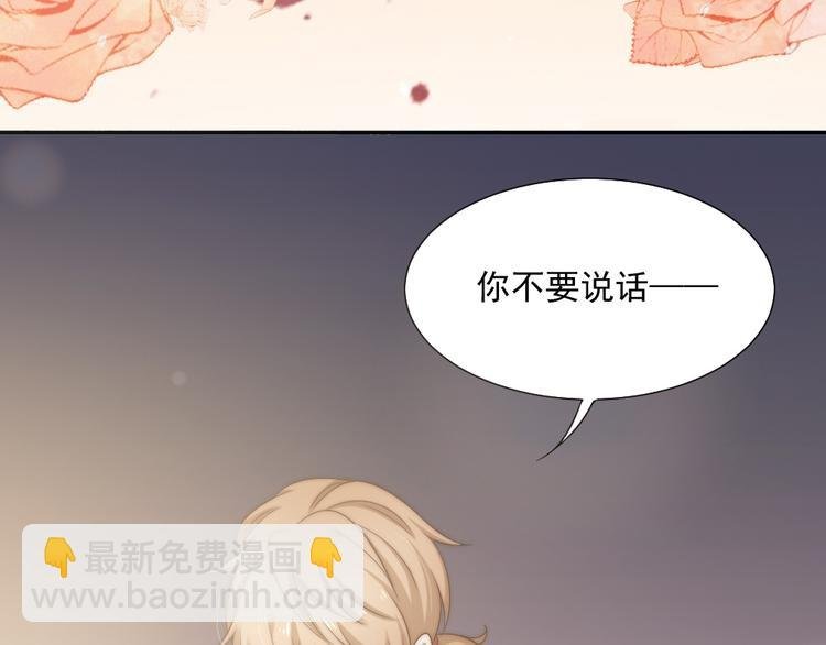 第一话 已逝的爱
