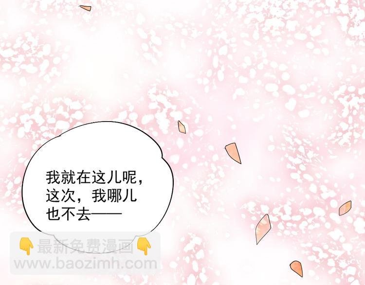 第一话 已逝的爱