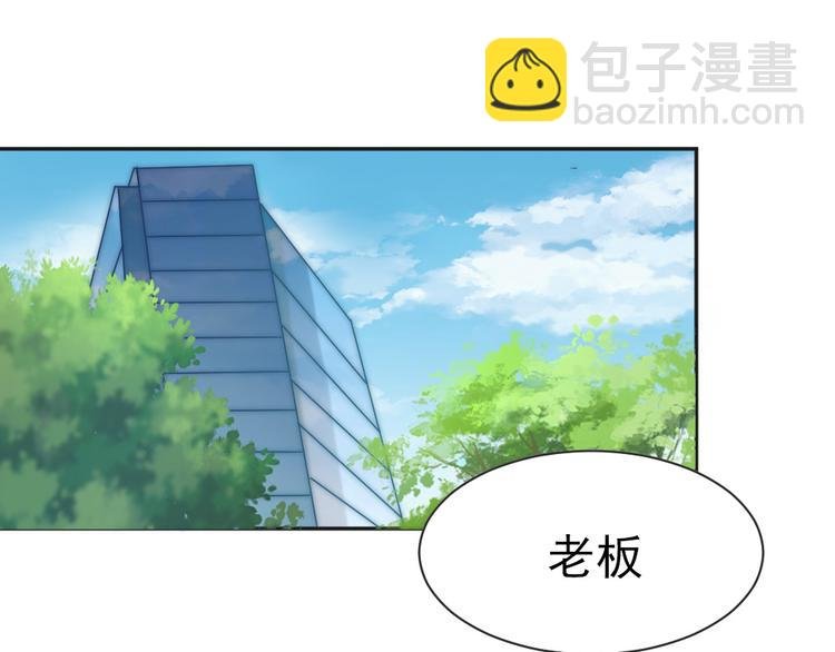 第一话 已逝的爱