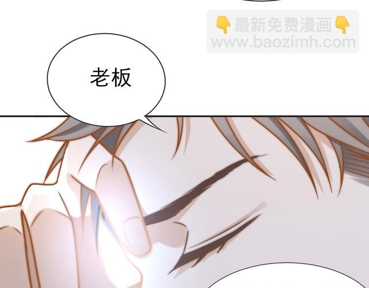 第一话 已逝的爱