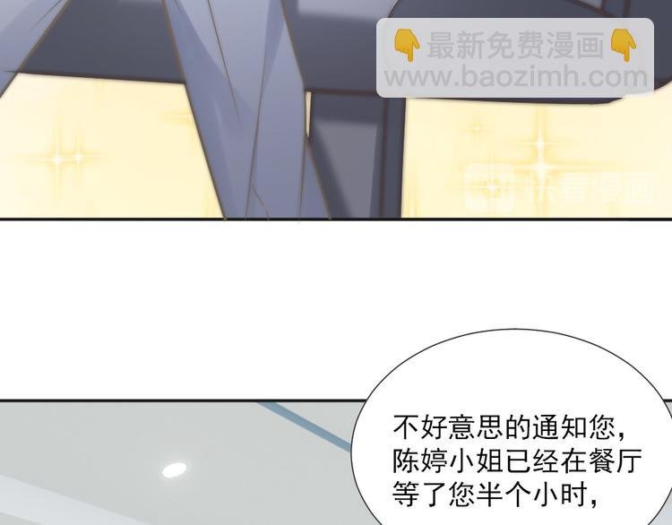 第一话 已逝的爱
