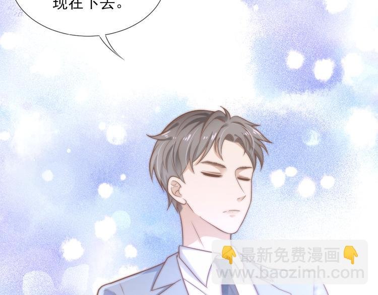 第一话 已逝的爱