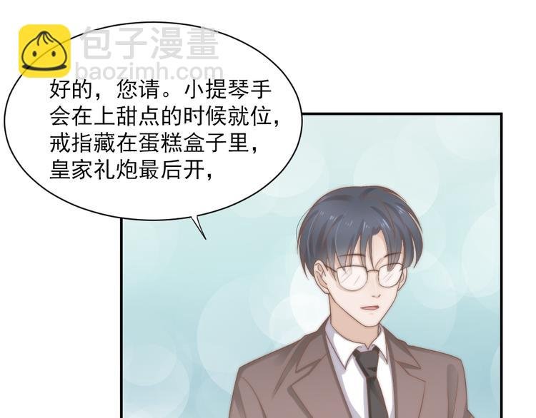 第一话 已逝的爱