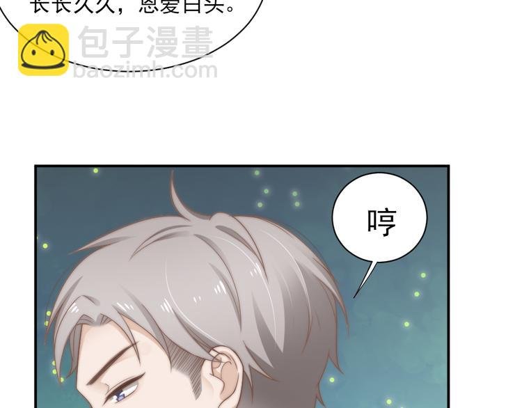 第一话 已逝的爱