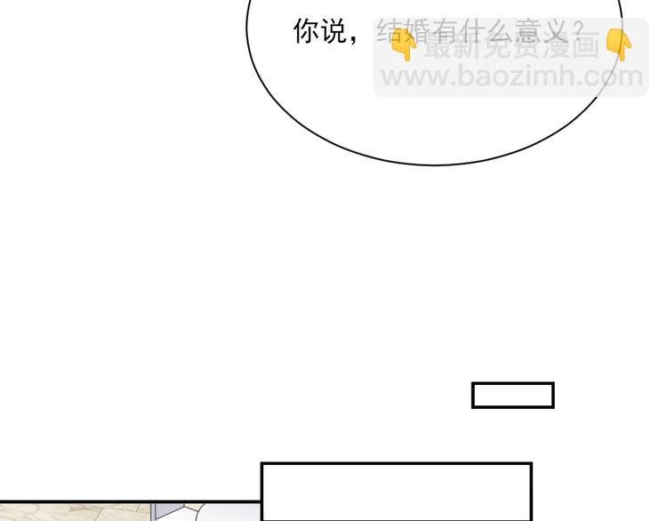 第一话 已逝的爱