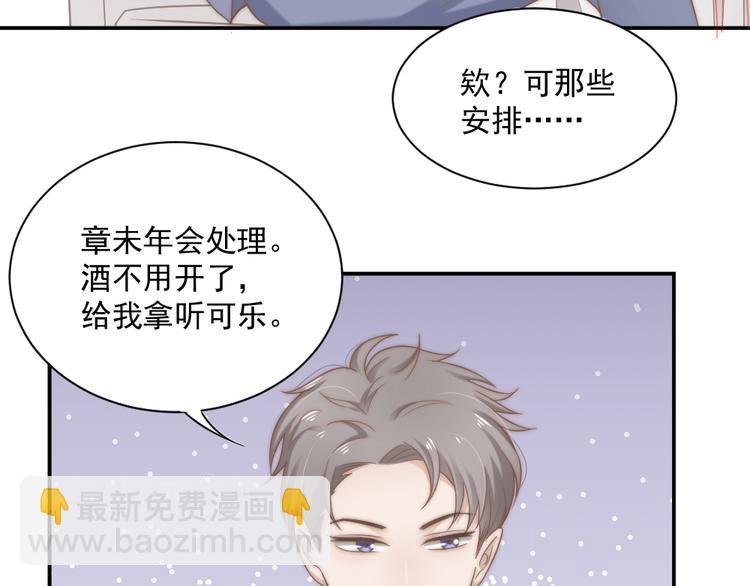 第一话 已逝的爱