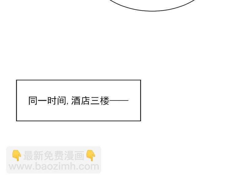 第一话 已逝的爱