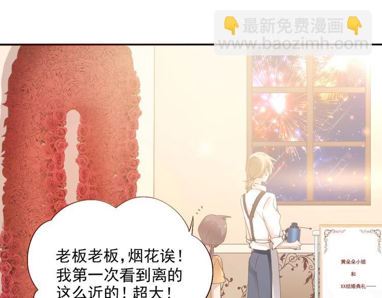 第一话 已逝的爱