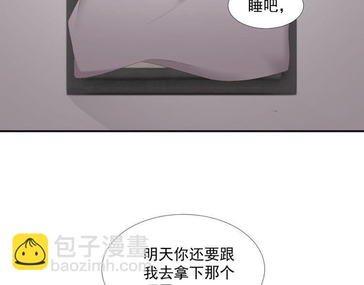 第14话 短暂的幸福