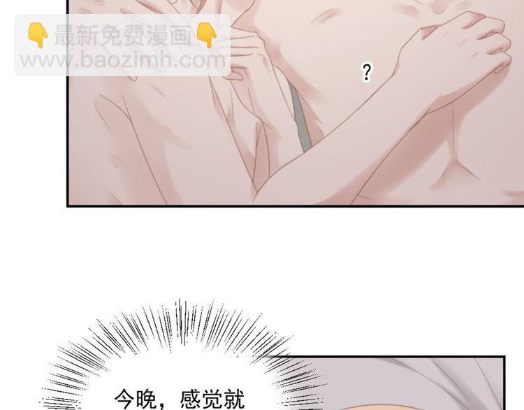 第14话 短暂的幸福