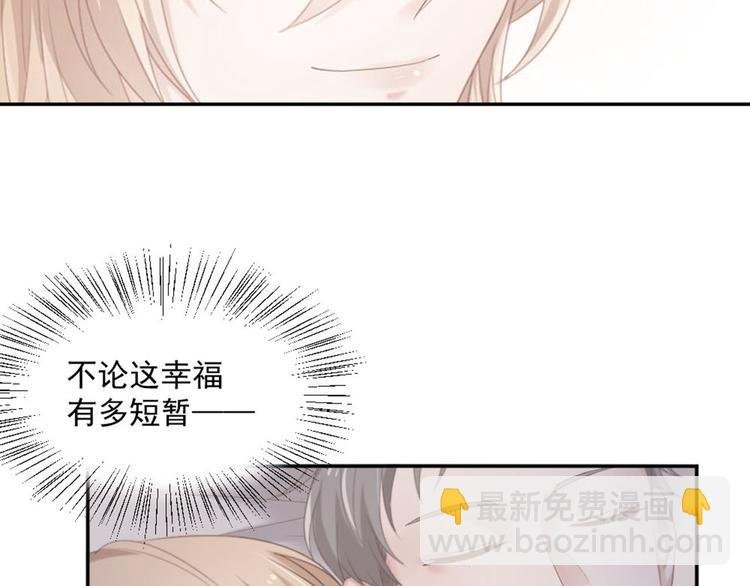 第14话 短暂的幸福