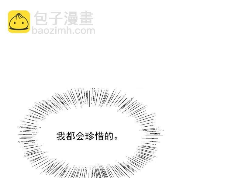 第14话 短暂的幸福