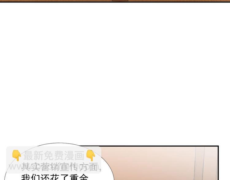 第14话 短暂的幸福