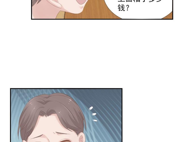 第14话 短暂的幸福