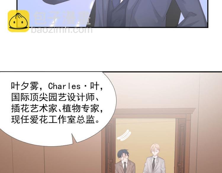 第14话 短暂的幸福