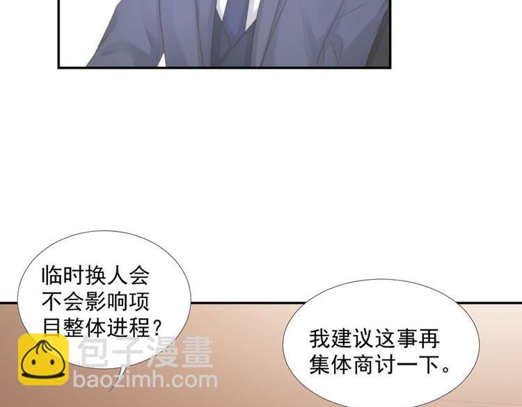 第14话 短暂的幸福