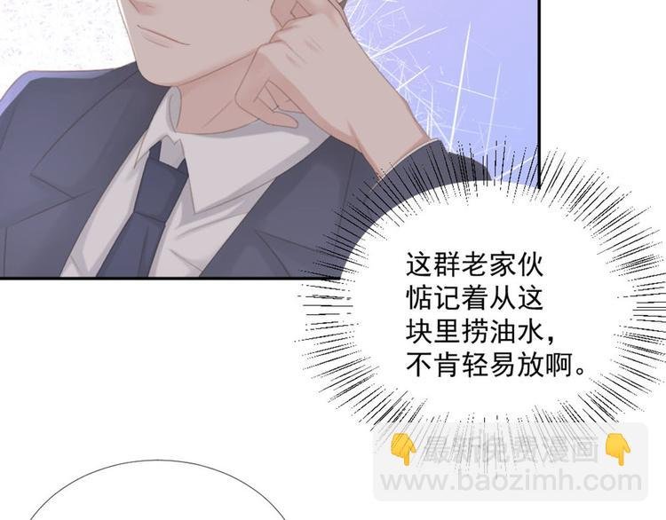 第14话 短暂的幸福
