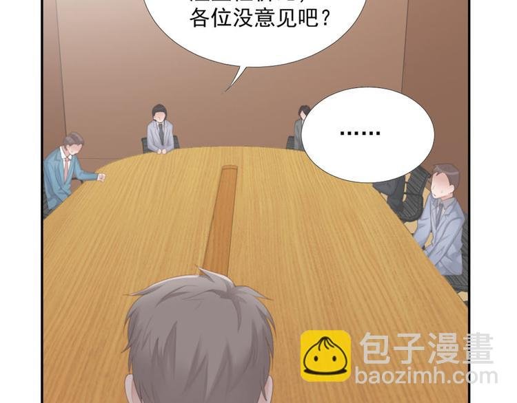 第14话 短暂的幸福