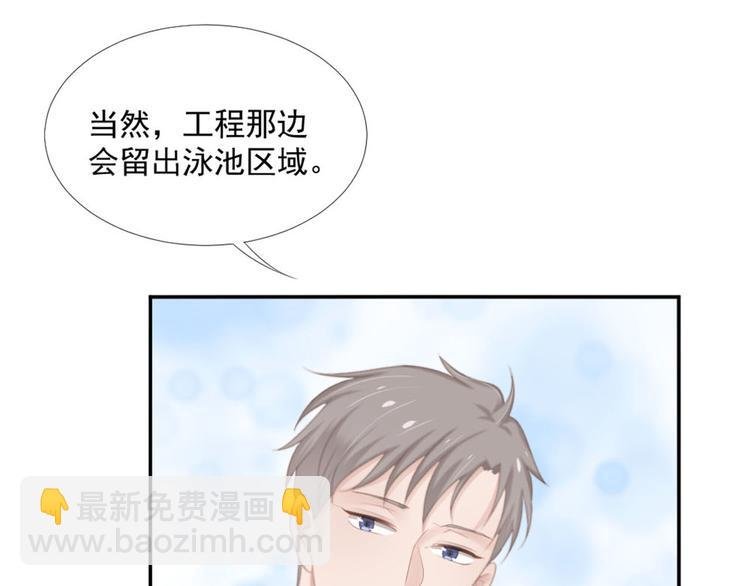 第14话 短暂的幸福