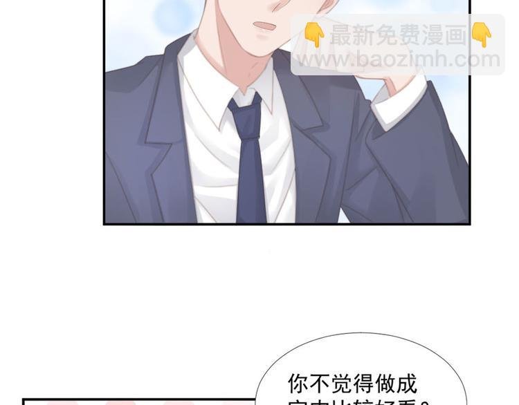 第14话 短暂的幸福