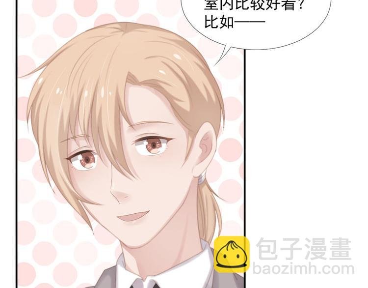 第14话 短暂的幸福