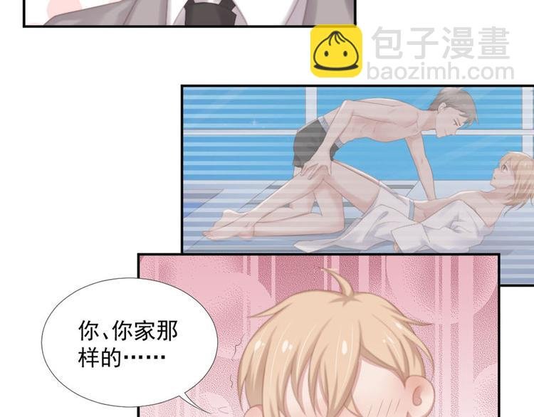 第14话 短暂的幸福
