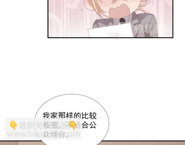 第14话 短暂的幸福